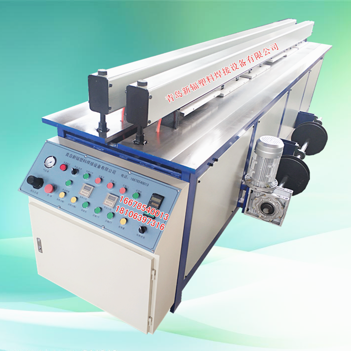 新輻PP塑料板材碰焊機(jī)全自動(dòng)PP板材卷圓機(jī) 塑料板焊接設(shè)備