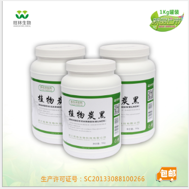 8000目超細可食用竹炭粉，8000目超細可食用竹炭粉價格，8000目超細可食用竹炭粉廠家