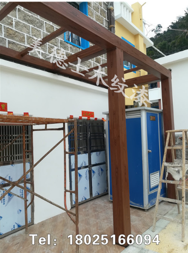 護欄木紋漆施工