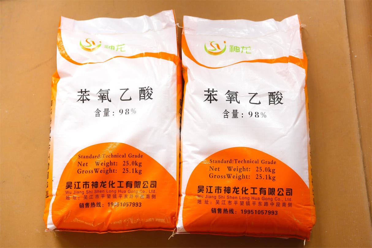 江蘇 苯氧*廠家批發(fā)報價 苯氧*供應(yīng)商目錄 苯氧*樣品效果圖片 苯氧*生產(chǎn)商銷售電話