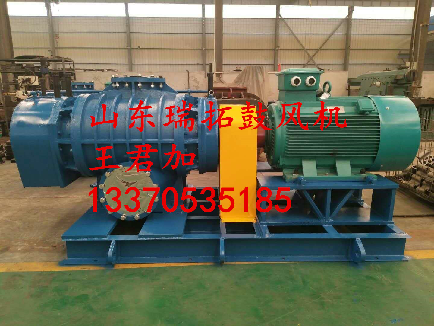 鑫瑞拓MVR200蒸發(fā)結(jié)晶用羅茨蒸汽壓縮機(jī) 316L不銹鋼材質(zhì)