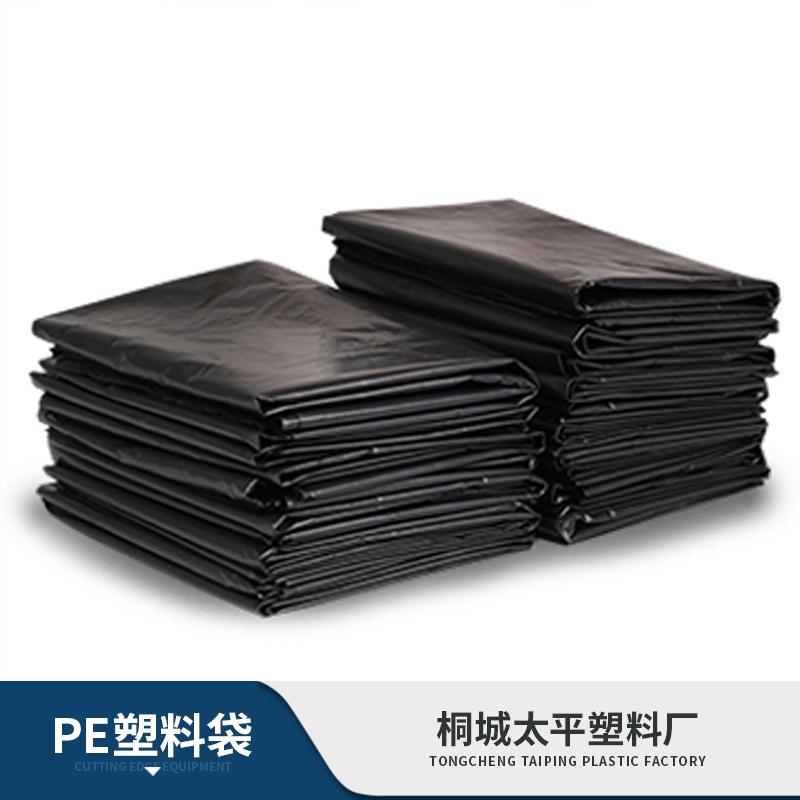 安徽PE塑料袋廠家直銷批發(fā)報價 PE塑料袋供應(yīng)商現(xiàn)貨銷售電話 PE塑料袋樣板圖效果圖圖片