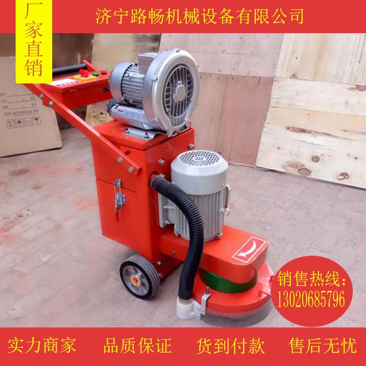 環(huán)氧地坪打磨機(jī)  環(huán)氧地坪打磨機(jī) 雙速干濕研磨機(jī)