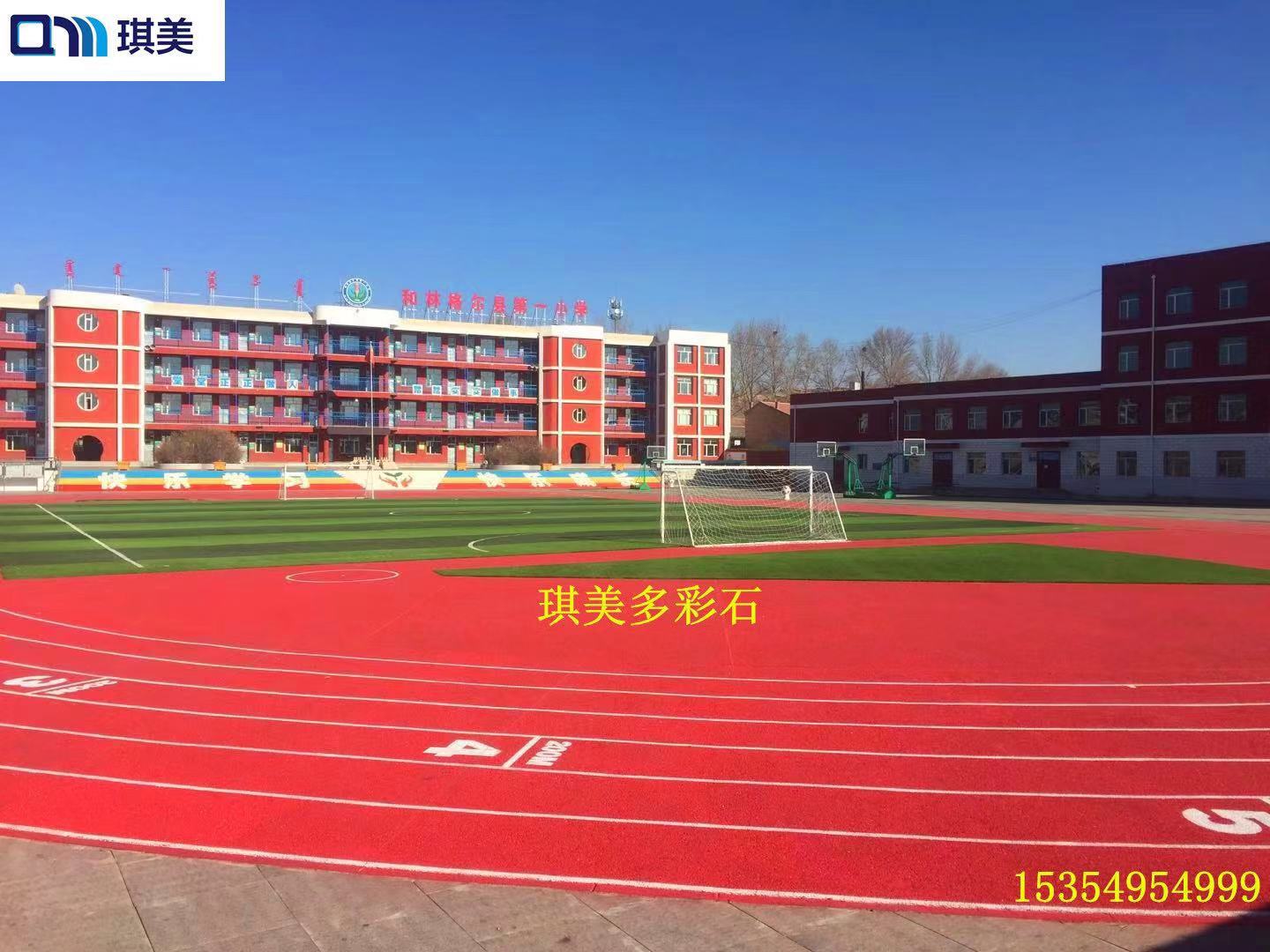 QM內(nèi)蒙彩色透水混凝土材料施工采購維修 QM內(nèi)蒙彩色透水混凝土材料施工