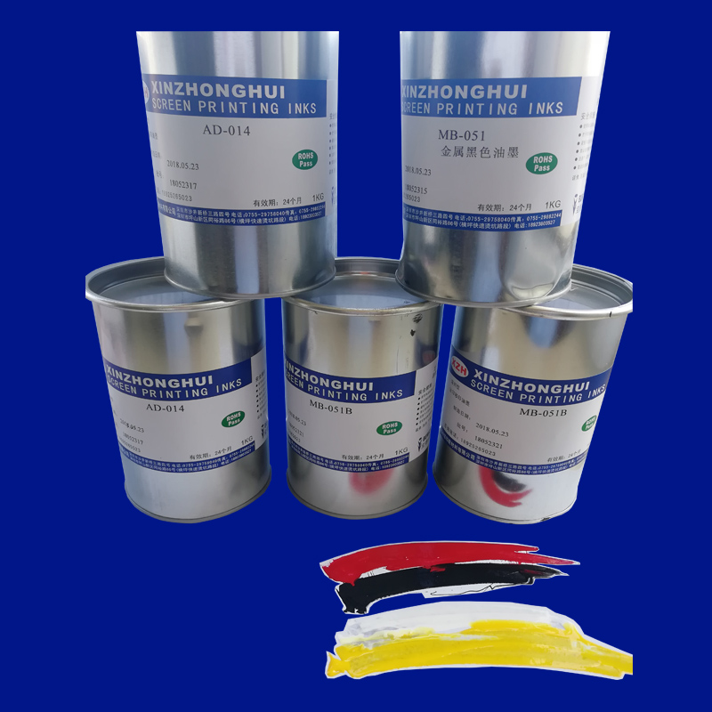 UV-PP絲移印油墨PPUV絲移印油墨文具PPUV絲移印油墨小家電PPUV絲移印油墨UV絲移印UV油墨