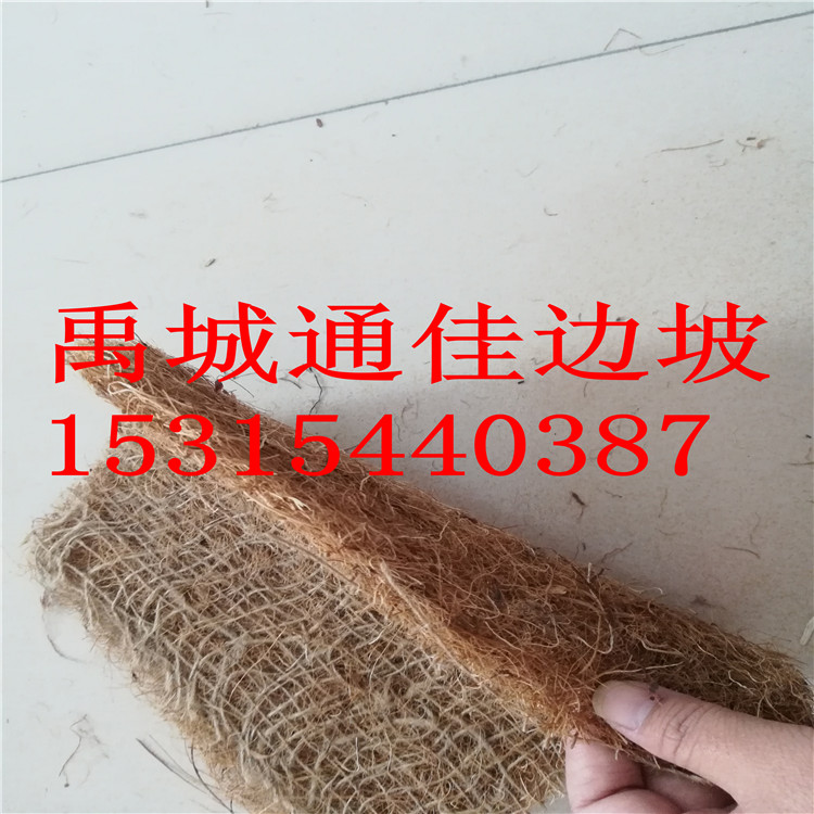 北京批發(fā)定制生物降解 邊坡防護(hù)麻椰固土毯  椰絲毯 椰纖植生毯