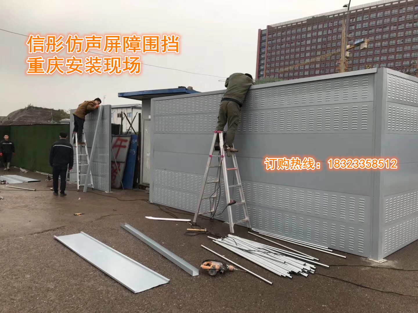 重慶新型CCC圍擋 仿聲屏障圍擋廠家直銷 沖孔圍擋哪兒買 市政施工圍擋價(jià)格