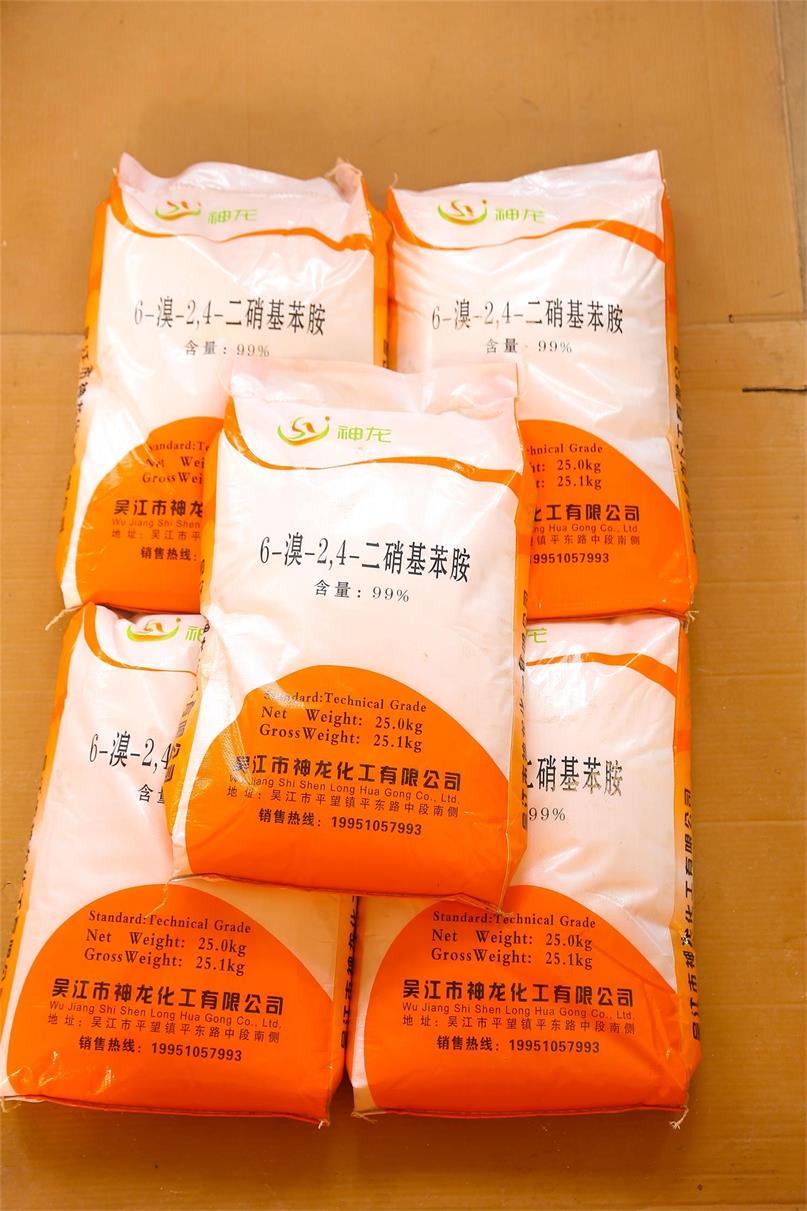 江蘇6-溴-2,4-*苯胺批發(fā)報價價格 6-溴-24*苯供應(yīng)商目錄 6-溴-24*苯樣品效果圖片