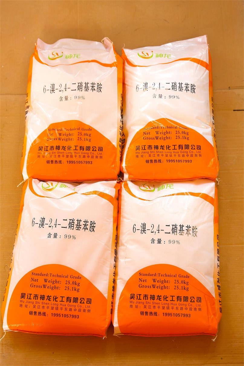 江蘇6-溴-2,4-*苯胺批發(fā)報價價格 6-溴-24*苯供應(yīng)商目錄 6-溴-24*苯樣品效果圖片
