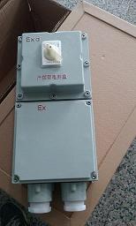 淄博防爆斷路器