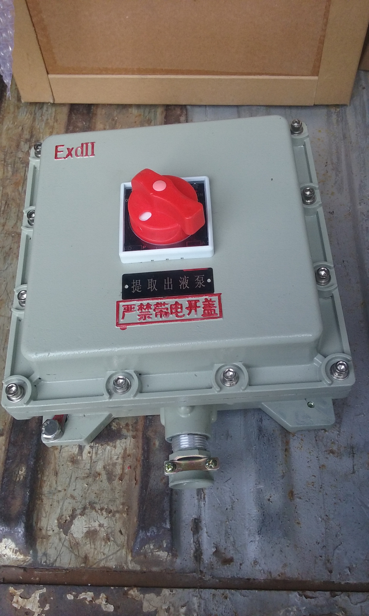 BDZ52煉油廠防爆斷路器 BDZ52防爆斷路器