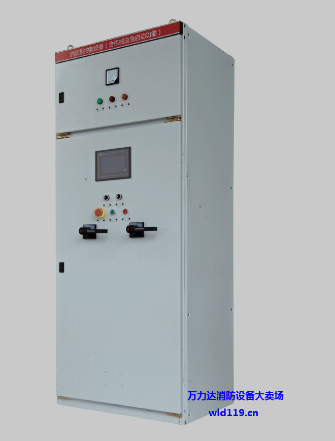 供應(yīng)杭州地區(qū) 數(shù)字智能消防巡檢設(shè)備 消防自動(dòng)巡檢柜