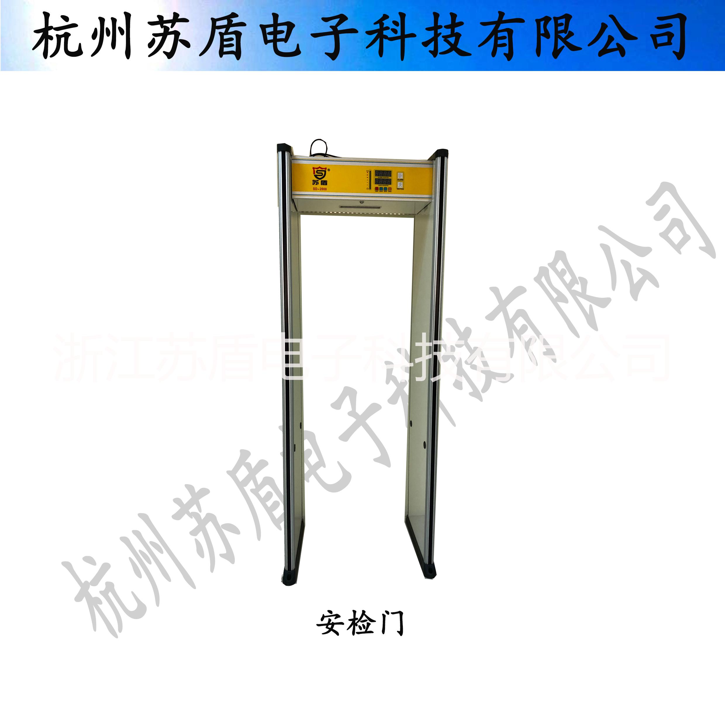 浙江安檢門 全國*品牌之一金屬安檢門