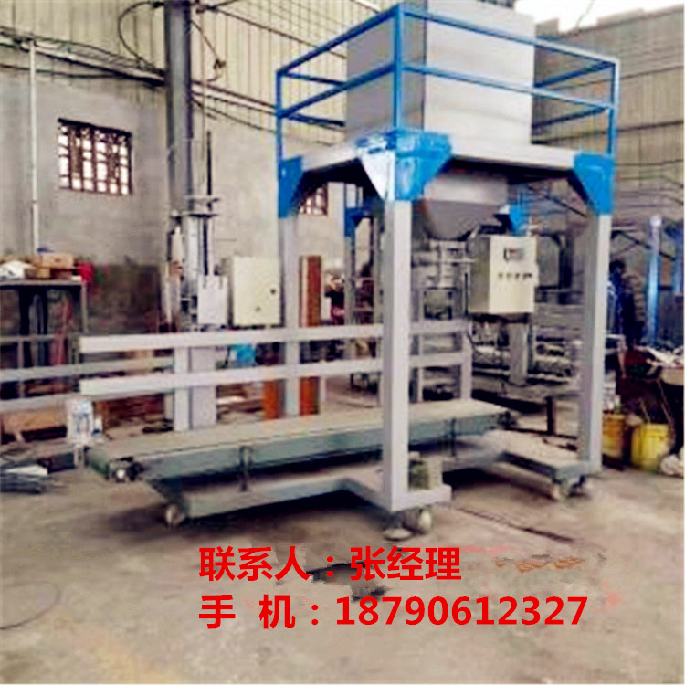 廠家*塊煤定量灌包機自動包裝秤*之選 煤塊定量灌包機、煤炭定量包裝秤 塊煤定量灌包機