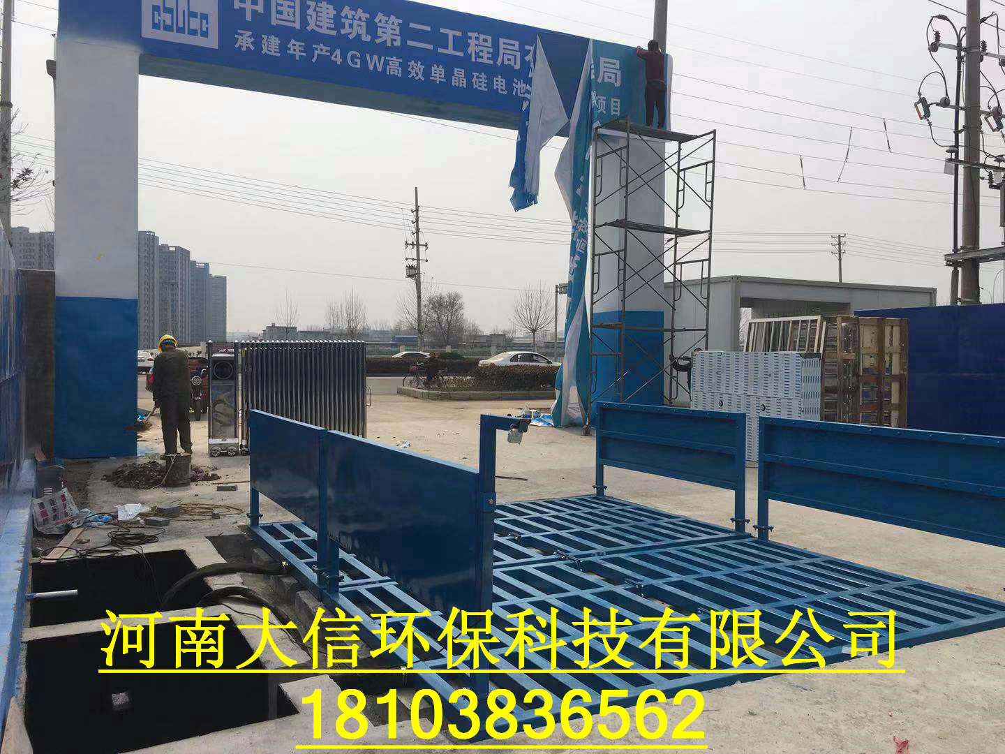 河南省鄭州市開封工地洗輪機(jī)打折促銷 建筑工地沖洗設(shè)備