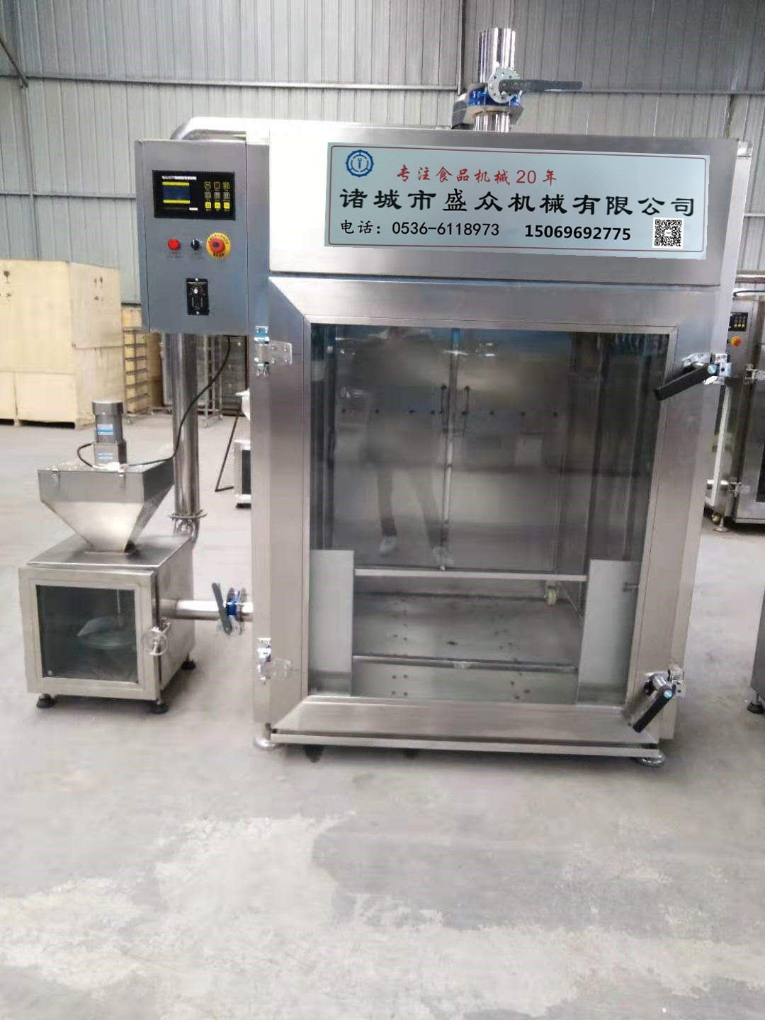 臘肉煙熏爐 臘肉煙熏爐肉類(lèi)魚(yú)類(lèi)蒸熏一體機(jī)香腸煙熏爐