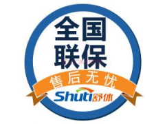 上海長虹液晶電視機維修，上海長虹電視機售后維修，上海長虹電視維修中心