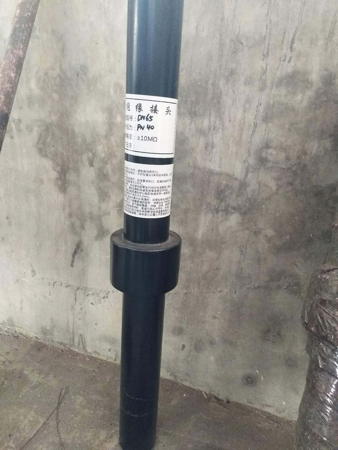 絕緣 接頭  大口徑絕緣接頭 河北絕緣接頭