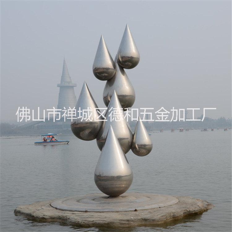 不銹鋼水滴雕塑 七彩不銹鋼水滴 廣場(chǎng)不銹鋼水滴造型