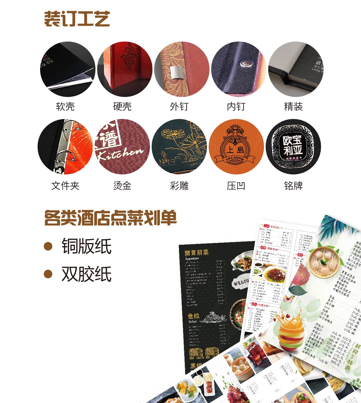 咖啡廳美食攝影供應/宣傳單設計制作/美食攝影