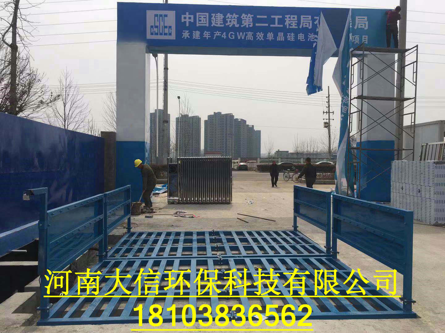 河南省鄭州市開封工地洗輪機(jī)打折促銷 建筑工地沖洗設(shè)備