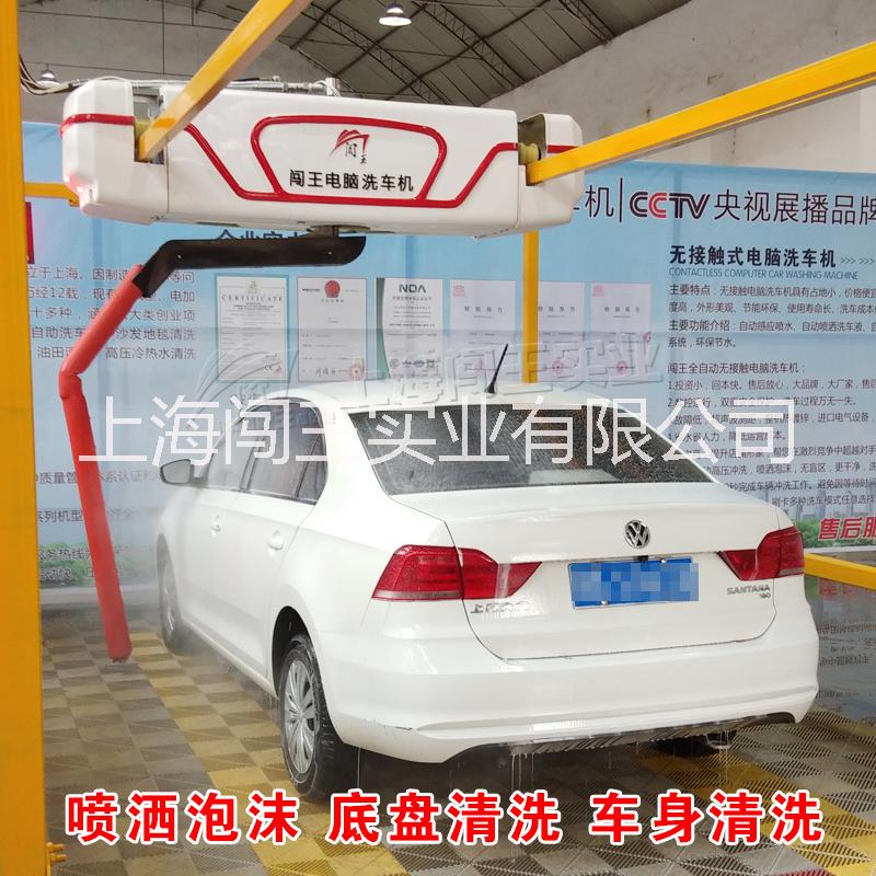 闖王電腦全自動(dòng)洗車機(jī) 開電腦洗車店多少錢 投資全自動(dòng)電腦洗車機(jī)多少錢