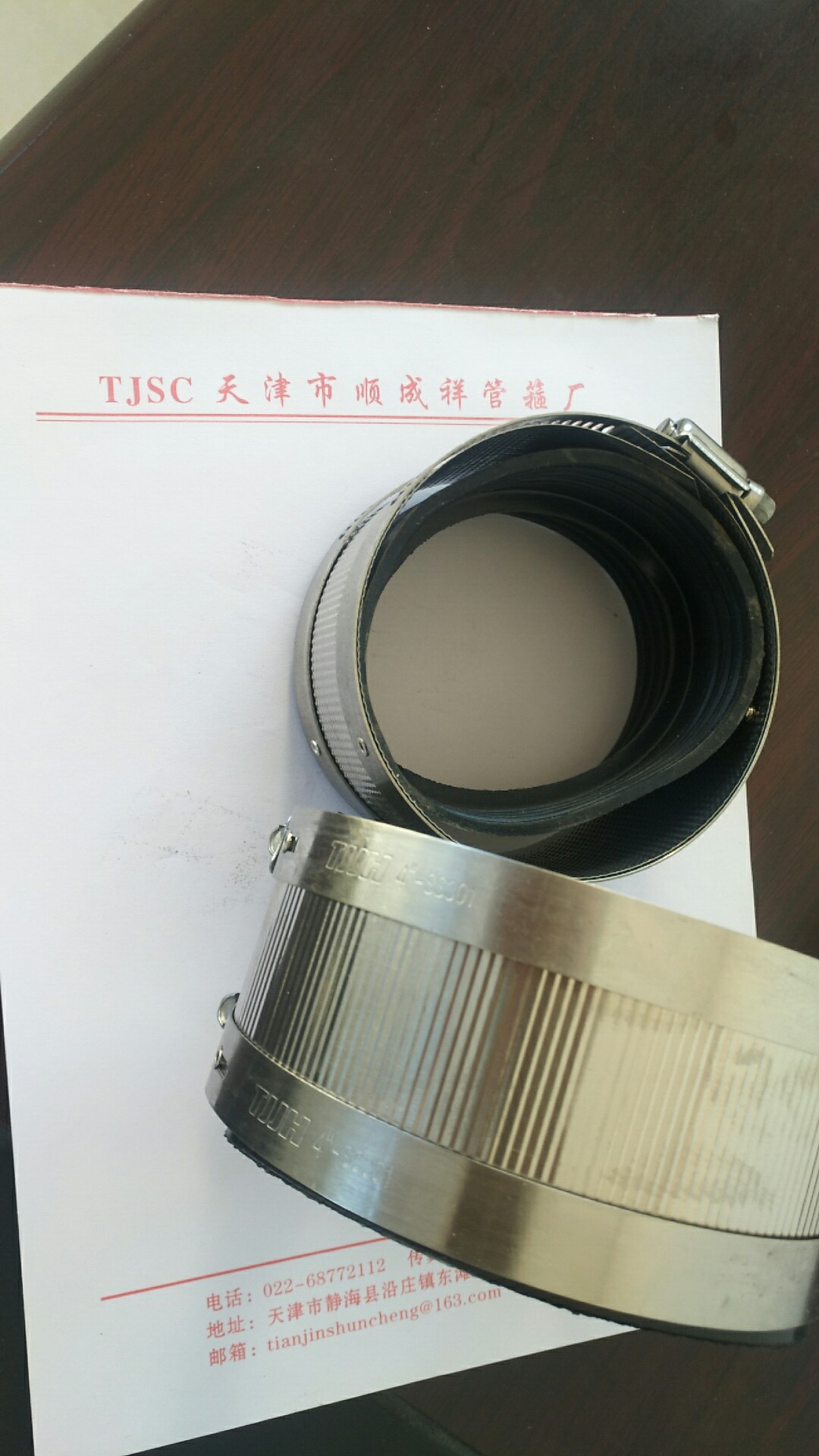 鑄鐵管*不銹鋼卡箍 廠家 報價  卡箍管箍喉箍