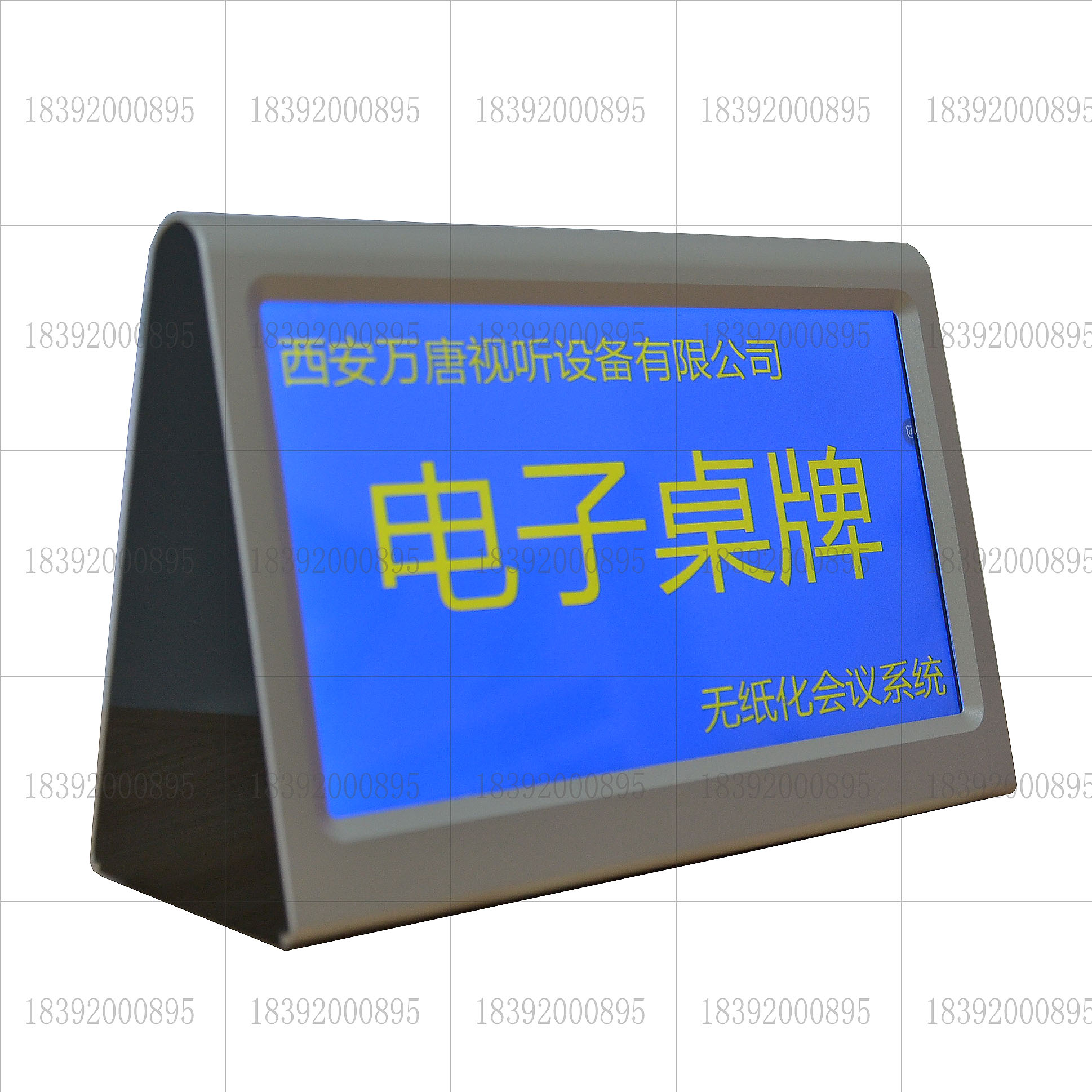 西安*供應全國電子智能桌牌WT-2007