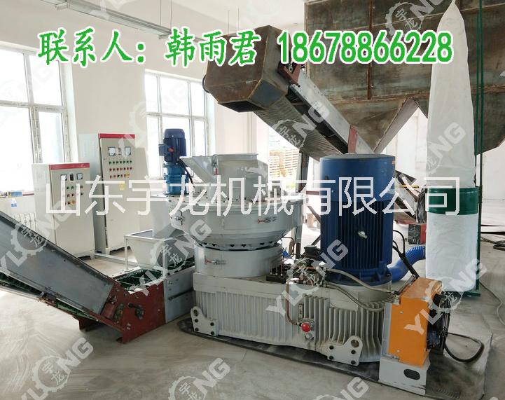 *宇龍木屑顆粒機設(shè)備
