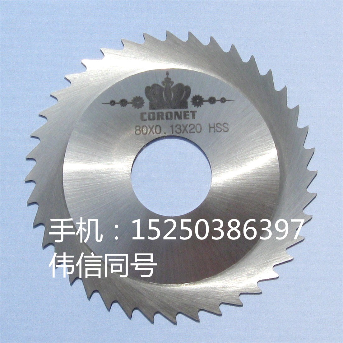 HSS鋸片銑刀 高速鋼切口鋸片銑刀 訂做非標(biāo)鋸片銑刀