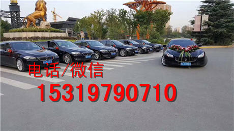 西安周至婚車租賃婚車多少錢