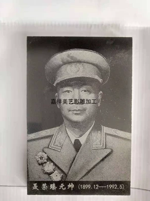 影雕*元帥* 小尺寸定做偉人像收藏擺件
