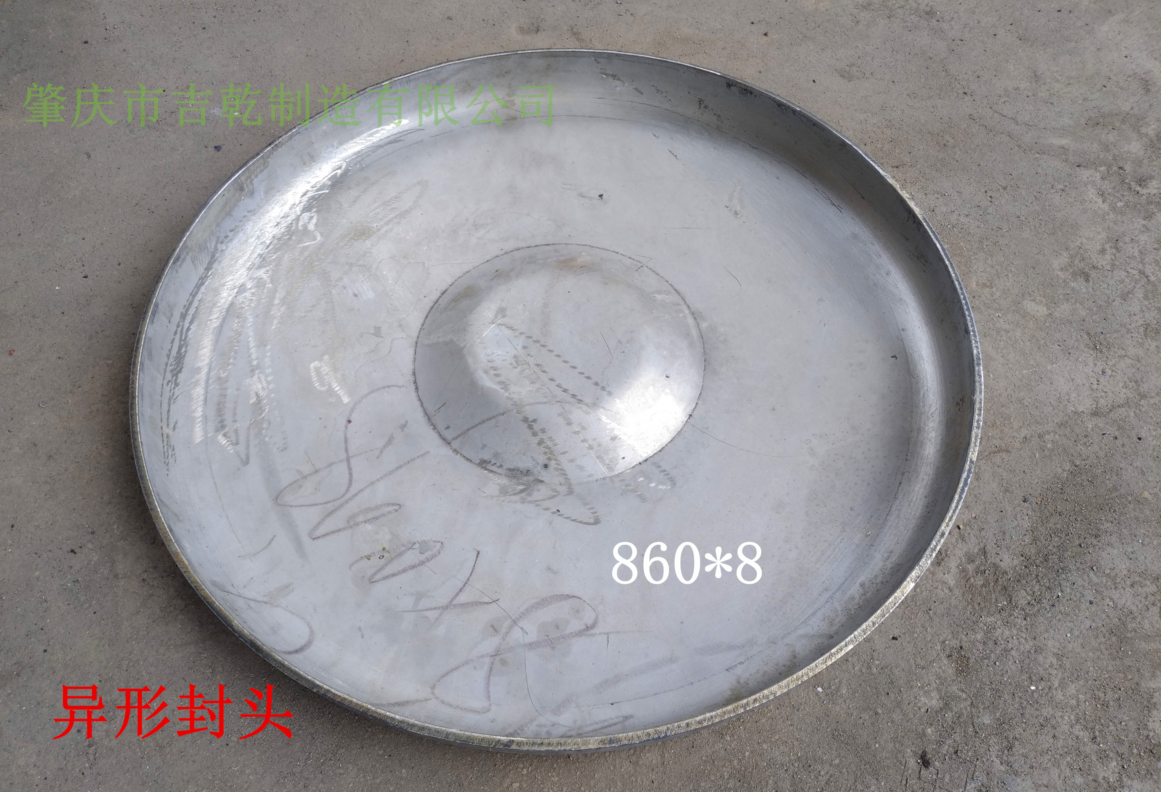 不銹鋼碳鋼碟形封頭 沖壓異形封頭 可來圖加工定做非標(biāo)異形件封頭生產(chǎn)廠家