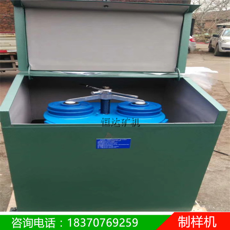 密封式制樣粉碎機(jī) 實(shí)驗(yàn)小型粉碎機(jī)