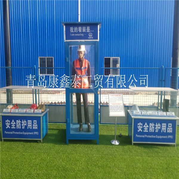 建筑工地安全體驗(yàn)館-體驗(yàn)館廠家-青島康鑫泰