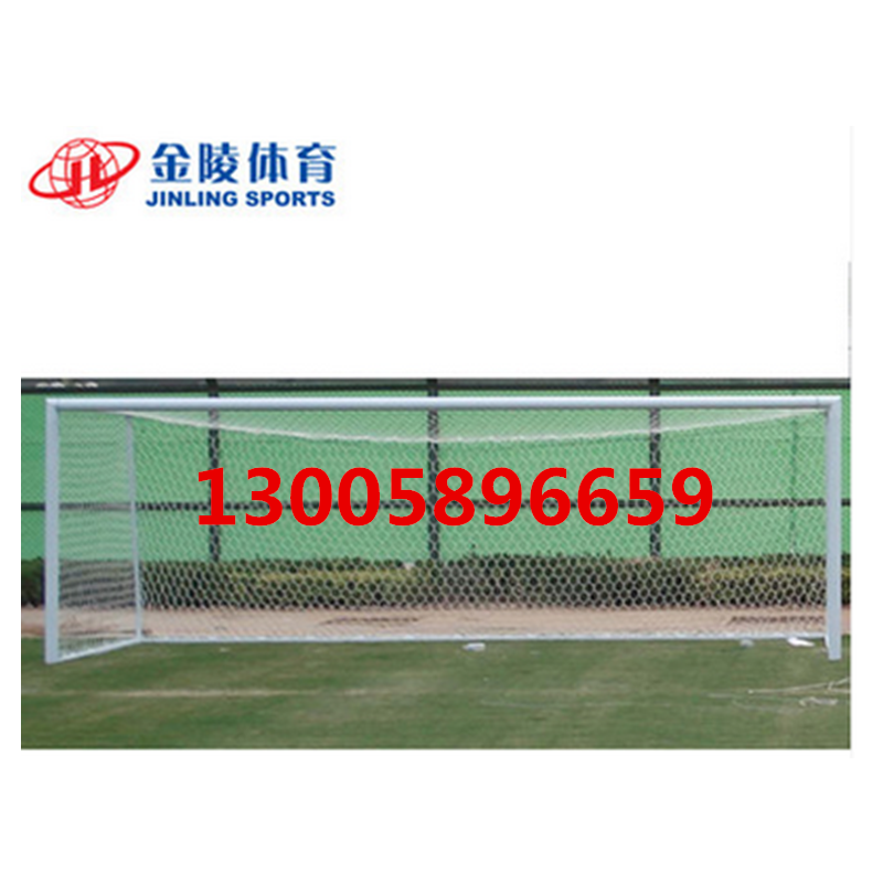 足球門 移動足球門 金陵足球門深圳足球門廠家 東莞足球門批發(fā)