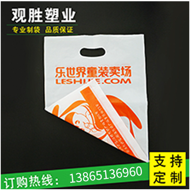 扣手四指袋，服裝定做平口袋，扣手四指袋批發(fā)，扣手四指袋生產(chǎn)廠家