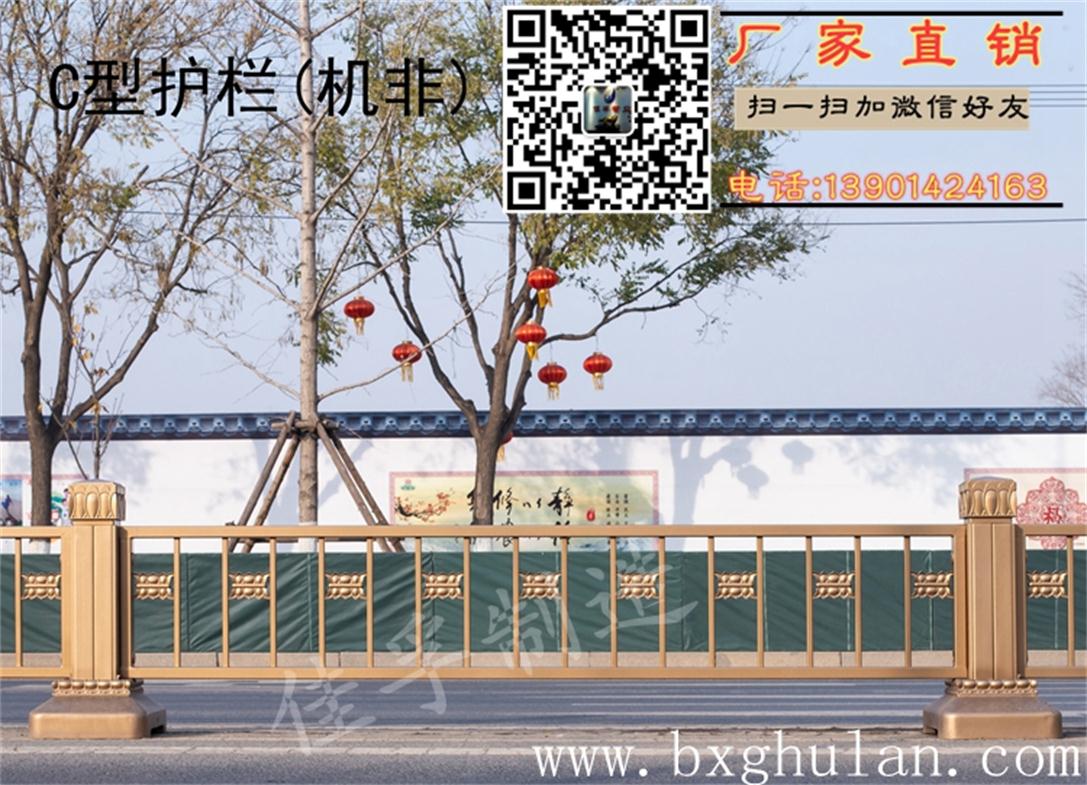 佳孚不銹鋼供應(yīng)長(zhǎng)安街黃金護(hù)欄