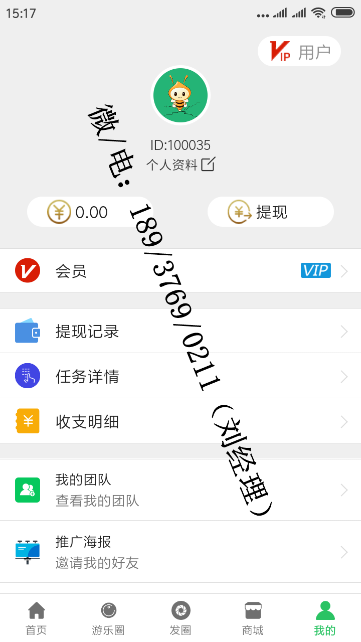 閱讀發(fā)圈，霸屏天下朋友圈，霸屏發(fā)發(fā)圈APP模式源代碼系統(tǒng)開發(fā)