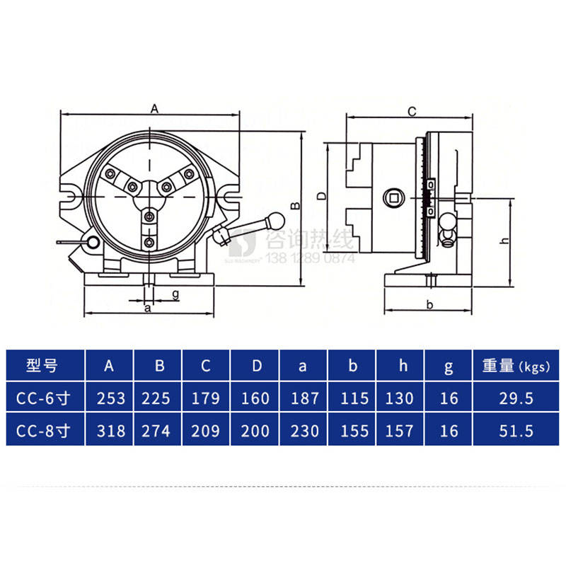 臺灣鷹牌VERTEX 等分分度頭 快速簡易等分分度頭 CC系列 CC-6/CC-8 三爪卡盤