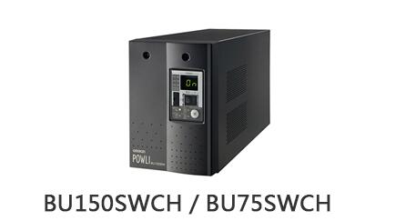 日本OMRON/歐姆龍UPS不間斷電源BY80S代理直銷BY50S 歐姆龍UPS電源 歐姆龍UPS電源BY80S