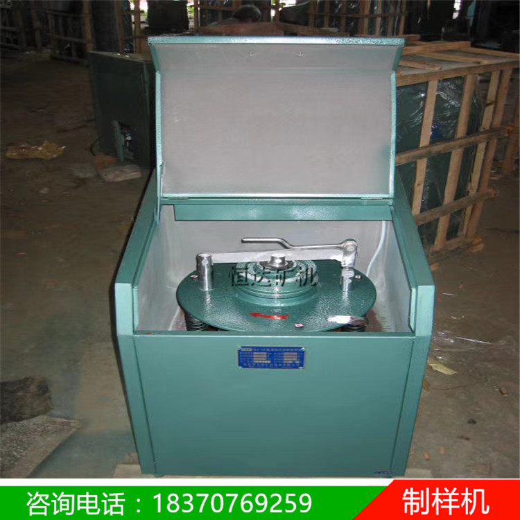密封式制樣粉碎機(jī) 實(shí)驗(yàn)小型粉碎機(jī)