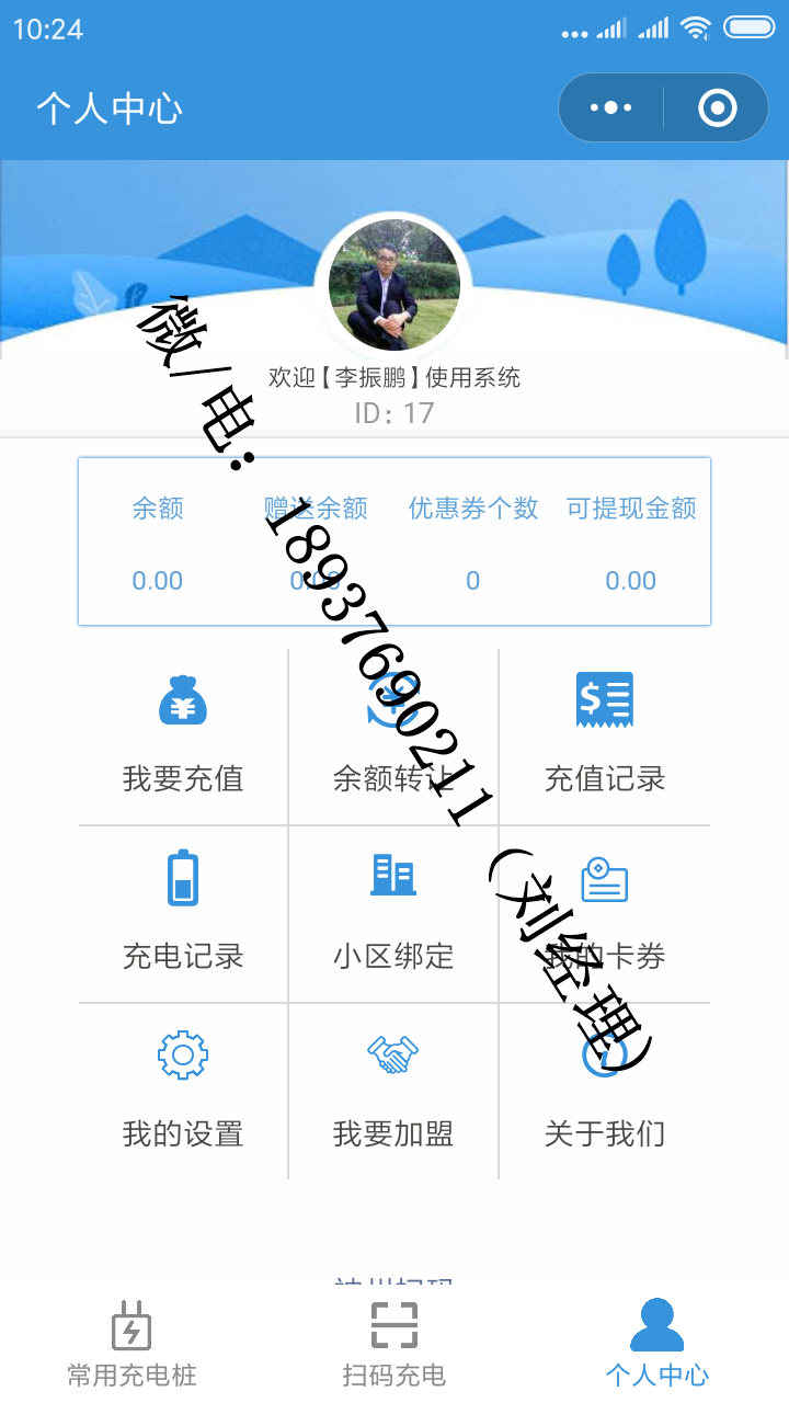 充電樁小程序開發(fā),智能充電樁，共享充電樁開發(fā)，充電樁管理系統(tǒng)開發(fā) 智能充電樁小程序開發(fā)