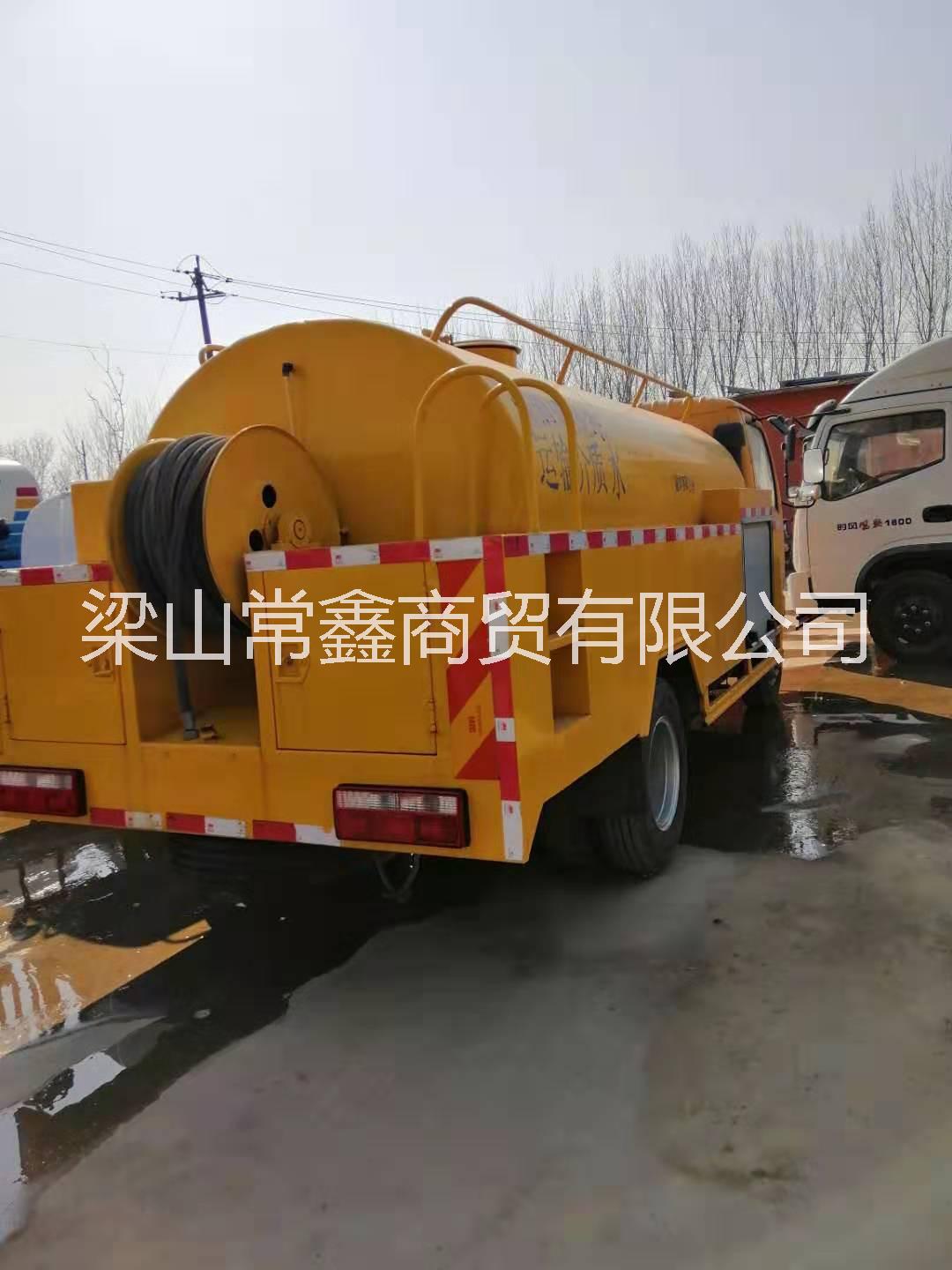 管理清洗車