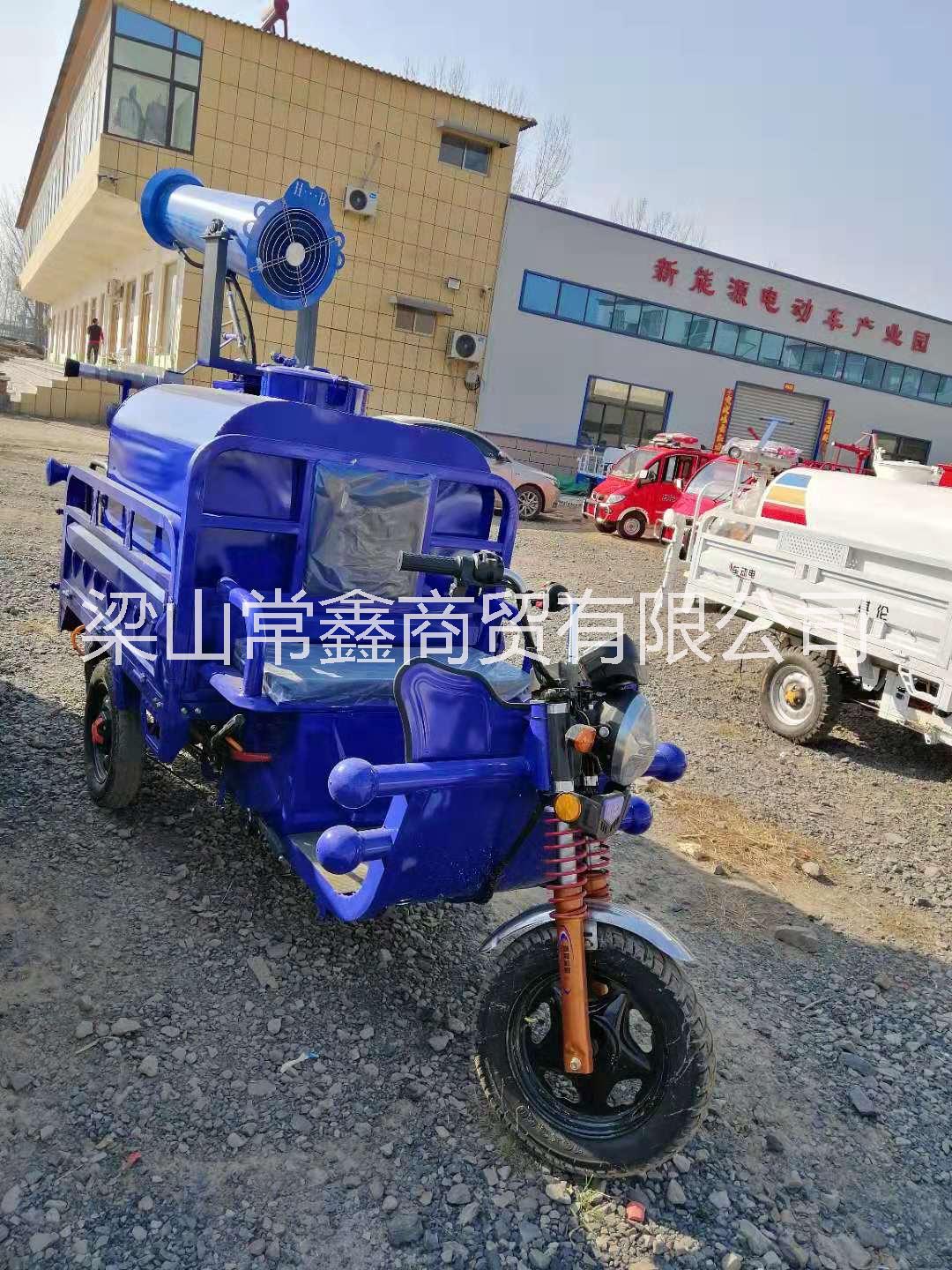新能源多功能電動三輪霧炮灑水車