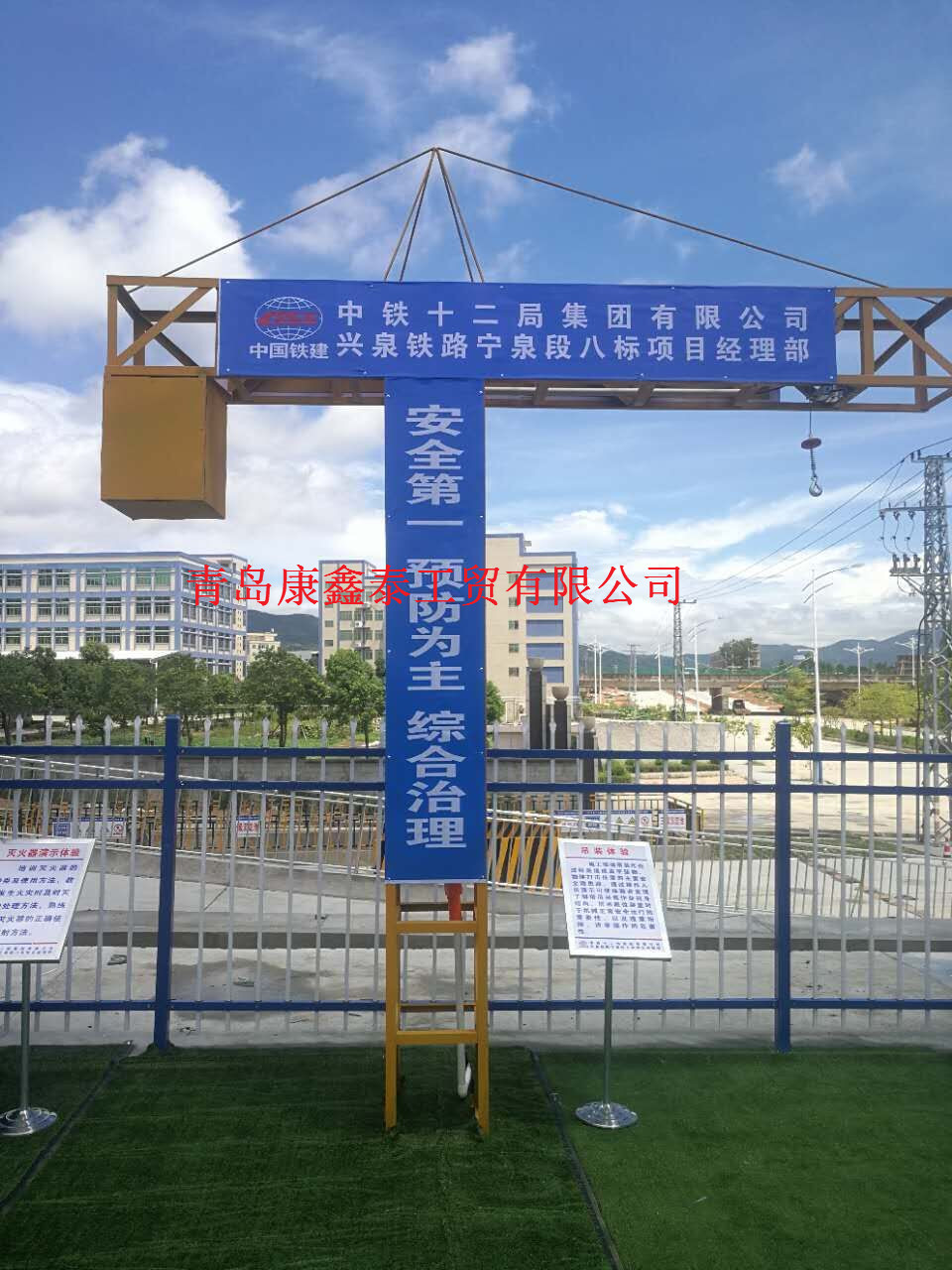 云南建筑安全體驗(yàn)館設(shè)計(jì)生產(chǎn)廠家 建筑工地體驗(yàn)區(qū)-平衡木體驗(yàn)