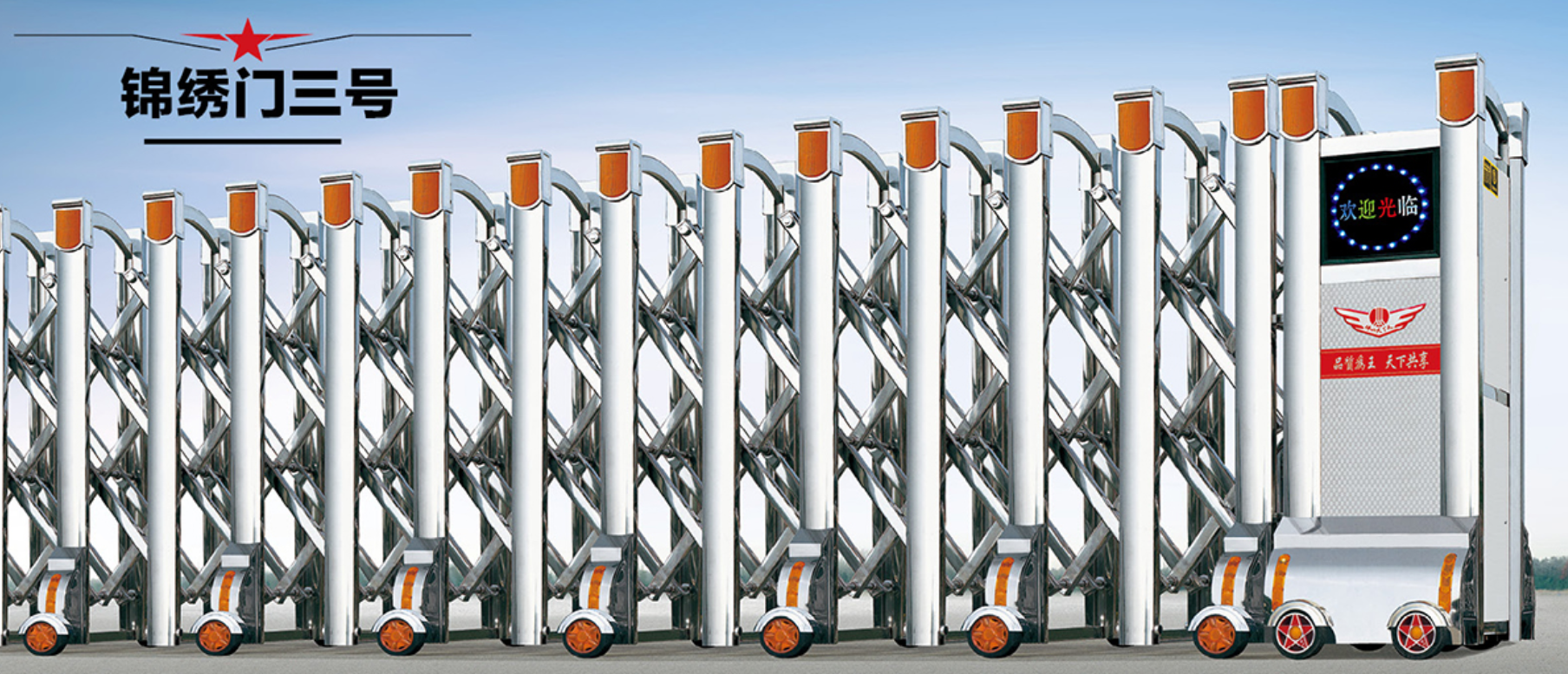 惠州工業(yè)伸縮門報價惠州學(xué)校電動門廠家 惠州學(xué)校工業(yè)大門廠 惠州銷售工業(yè)電動門 惠州銷售學(xué)校伸縮門