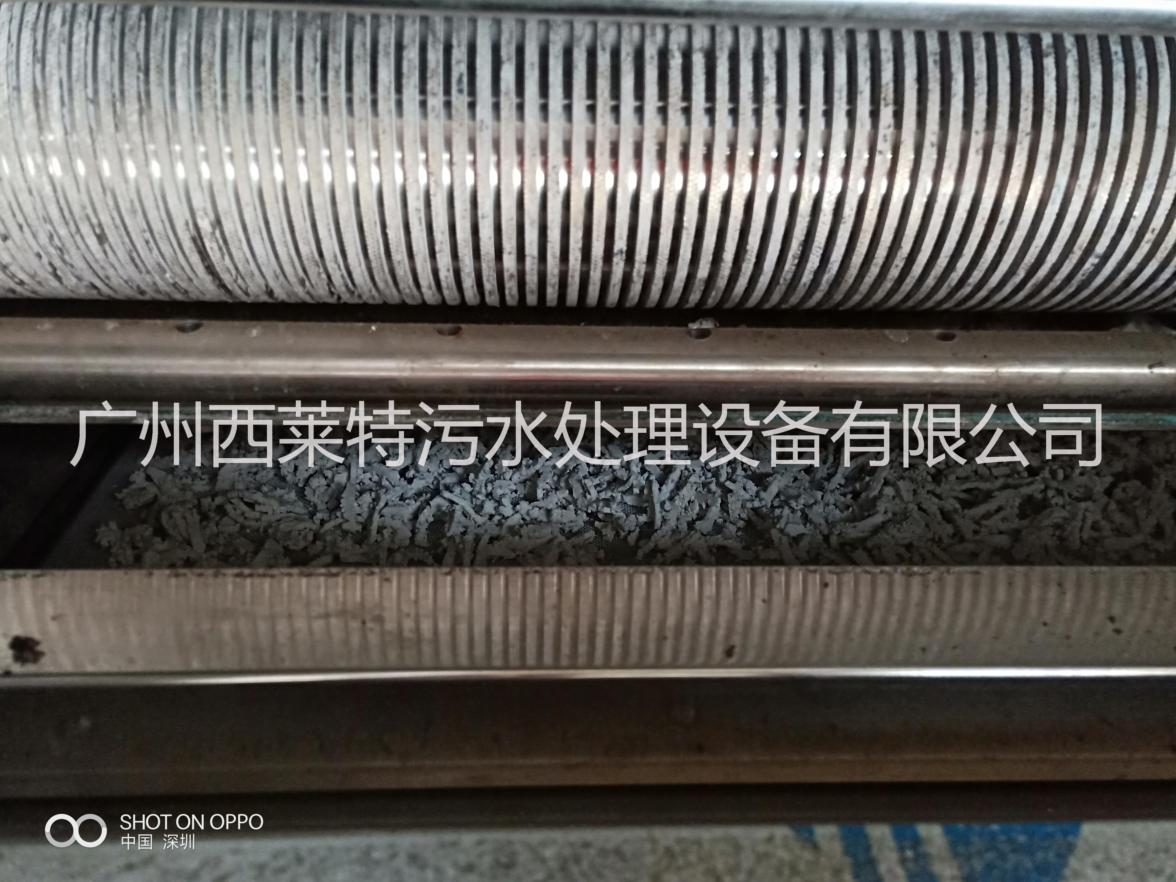 污泥節(jié)能干化機(jī)