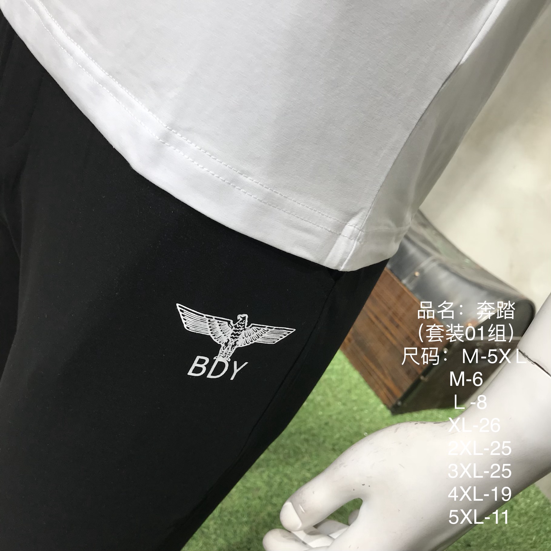 南京休閑男裝品牌京東休閑運動網(wǎng)店 南京休閑男裝品牌京東運動網(wǎng)店代發(fā)