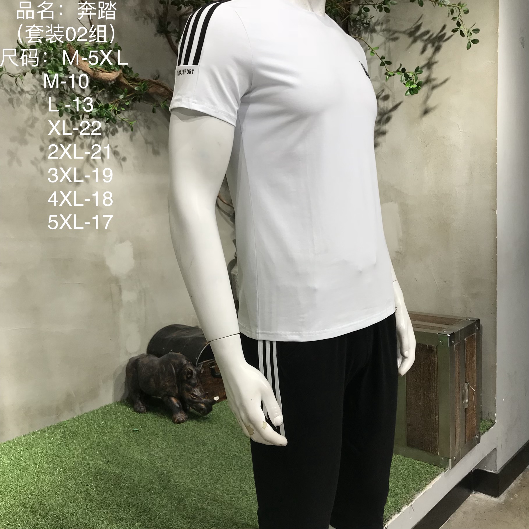 南京袋鼠休閑男裝品牌貨源免費(fèi)代理